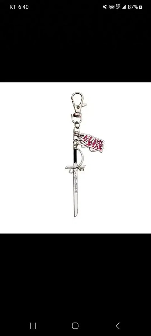 Selling Zutomayo Zangi Keyholder