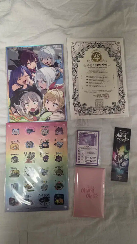 Other World Idol MaseDol Favorite Set for Sale