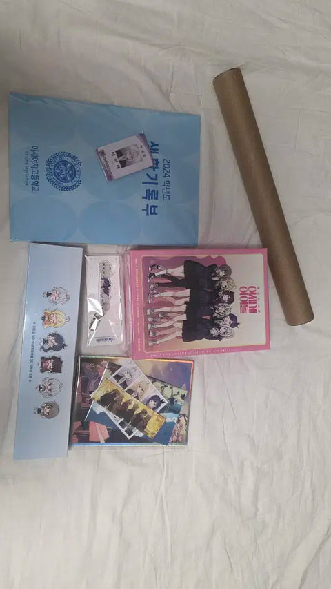 Cha Se-dol All-in-One Set Isegye Idol Sales