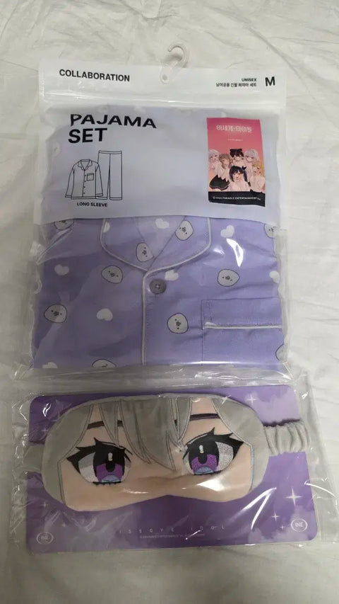Isegye Idol Ayene Pajama Eye Mask Face Cushion for Sale
