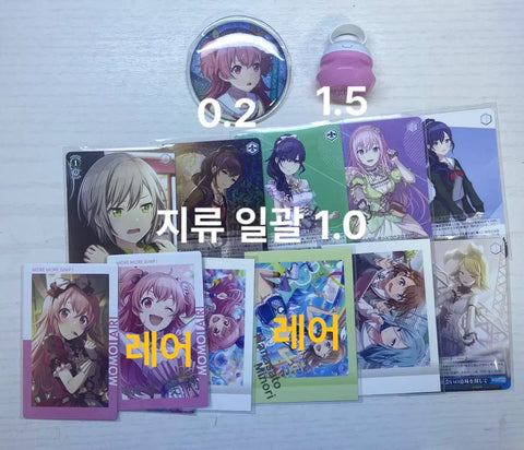 Urgent Sale)) Project Sekai Airi Movie Nui, Goods, Ring Light Transfer