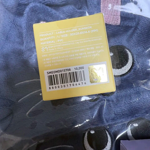 Rise Eunseok Song Yongdori Cable Holder Unopened New Product