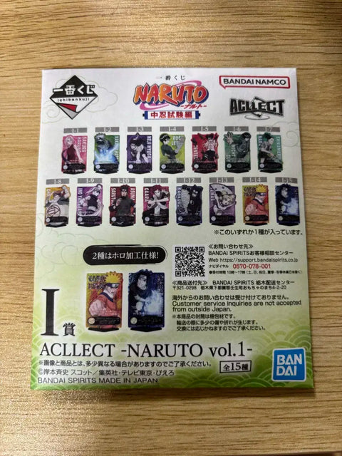 Naruto Ichiban Kuji I Prize Acrylic Stand Temari
