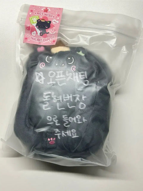 NCT WISH Riku Kuri Light Stick Cape Unopened Photocard MD