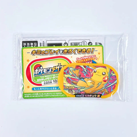 Pokémon Pikachu Mega Star Ga-Olé Disk