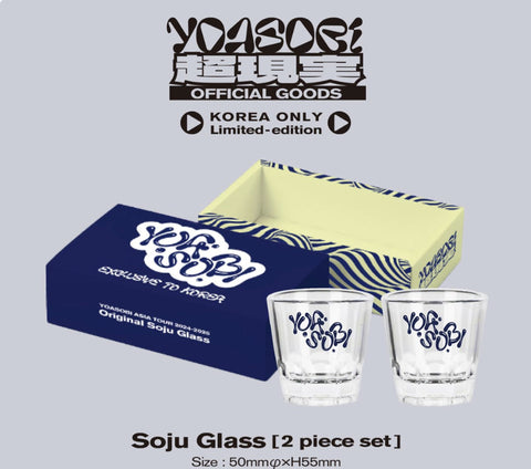 YOASOBI Korea Limited Edition Soju Glass