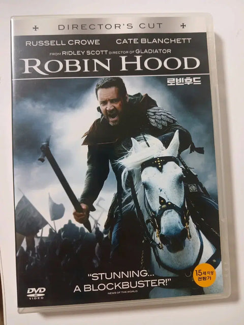 Robin Hood DVD / Director's Cut