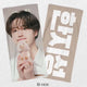 Stray Kids fan reflective slogan