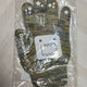 Domokun Camo Military Gloves Unopened Wishcore Angel Wings