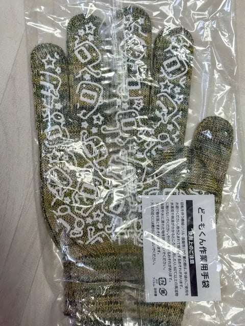 Domokun Camo Military Gloves Unopened Wishcore Angel Wings