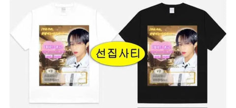 The Boyz Sunwoo Juyeon Hyunjae T-shirt