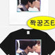 The Boyz Sunwoo Juyeon Hyunjae T-shirt