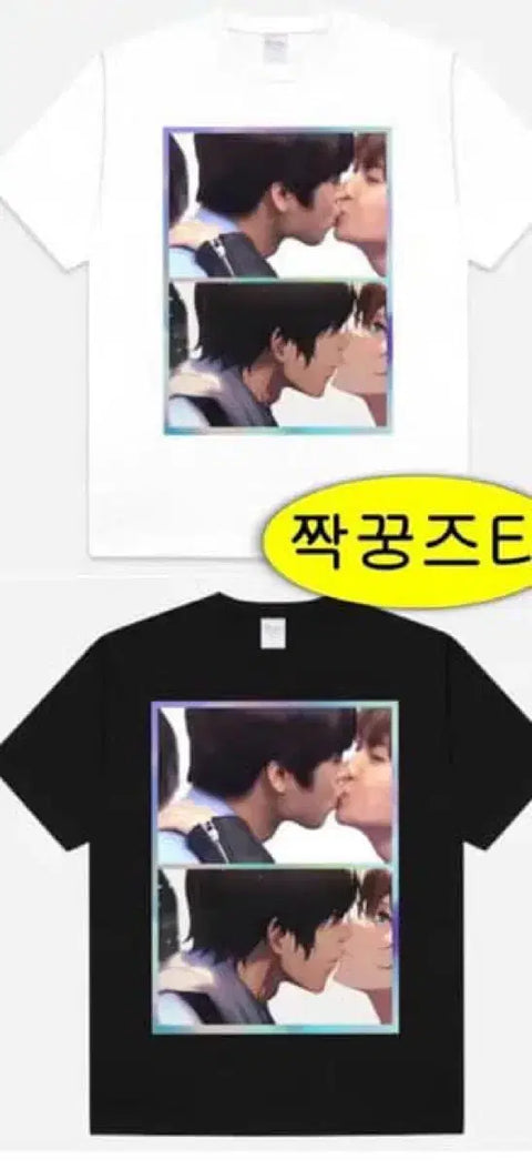 The Boyz Sunwoo Juyeon Hyunjae T-shirt