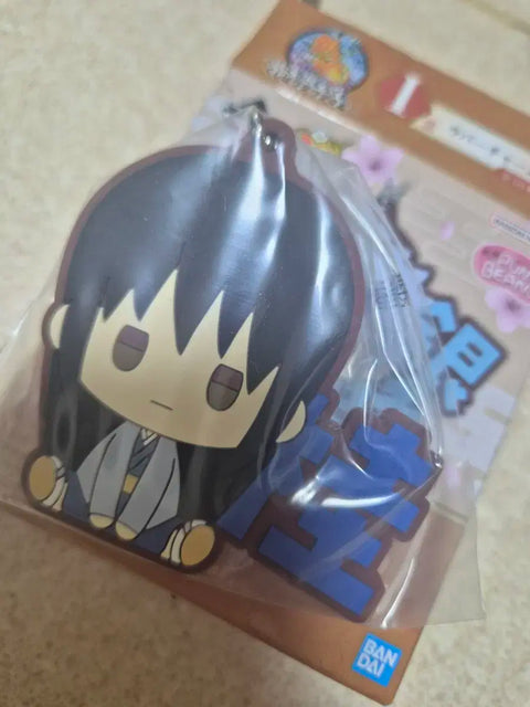 Gintama Kuji Lottery I Prize Katsura Kotaro Rubber Charm Keychain Unopened