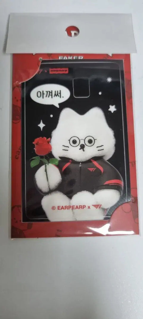 t1 Apeu Apeu Faker ChiChi Card Sticker