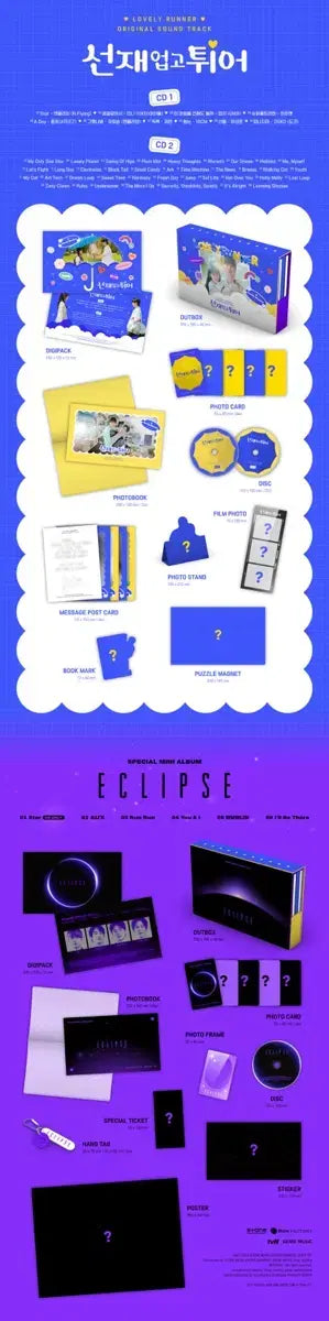 "Lovely Runner OST album, includes poster"