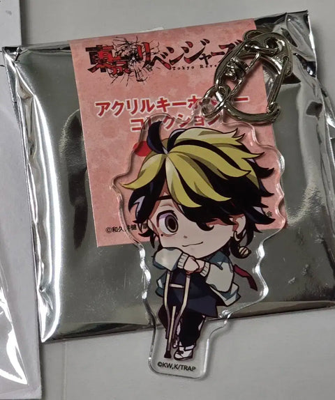 Doriben Kazutora Acrylic Keychain