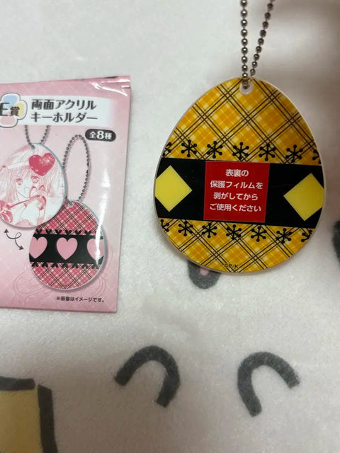 Shugo Chara! Kuji Diamond Keychain