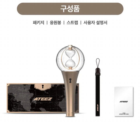 Unopened) Lightiny 2 ATEEZ Light Stick For Sale