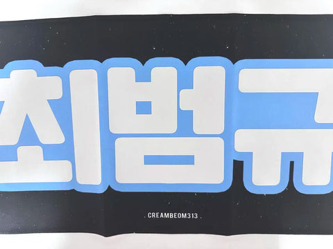 TXT Tomorrow X Together Beomgyu slogan Choi Beomgyu