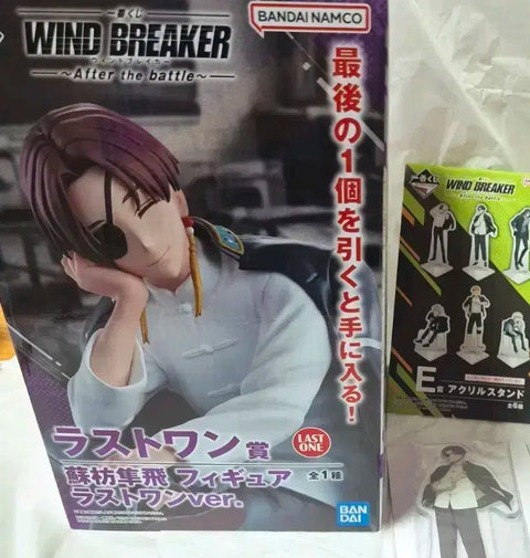 Unopened Box) Wind Breaker Last One Prize Kuji Ichiban Lottery