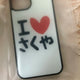 Unused iPhone 14 Sakuya NCT Wish phone case for sale.