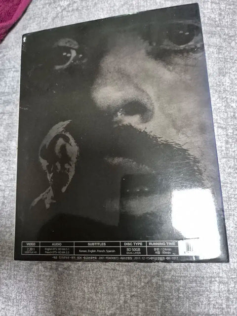 Elephant Man