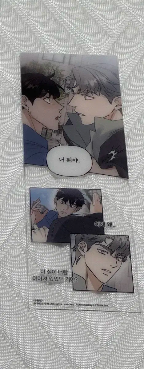 Rebom Open Company Day Salvation Order Special Benefit 20,000 KRW