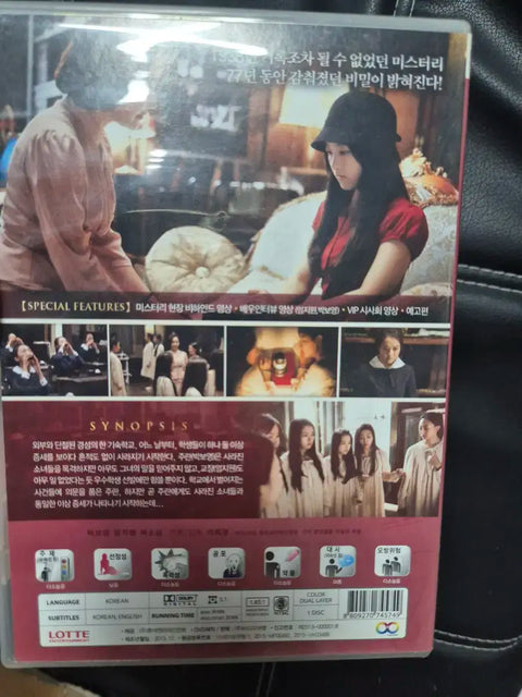 Gyeongseong School: The Missing Girls