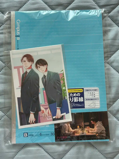Cherry Magic movie bonus transfer
