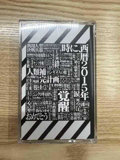Neon Genesis Evangelion OST Cassette Tape