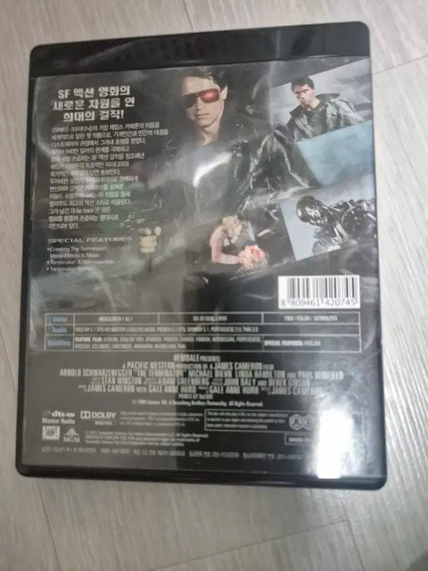 Terminator