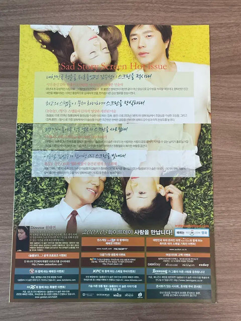 "More Than Blue" movie pamphlet