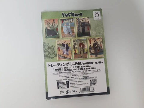 Haikyu!! Haruno Jin Colored Paper Set