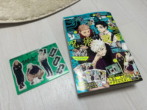 Jujutsu Kaisen 2024 Giga Jump GIGA SUMMER + Acrylic and Other Special Items