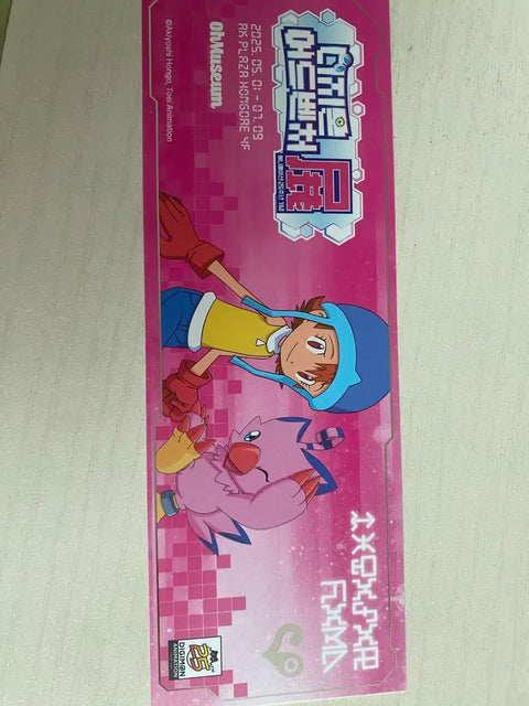 Digimon Exhibition Special Mina & Sora
