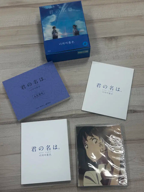 Blu-ray Your Name Lenticular Deluxe