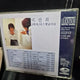 Lee Sun-hee 1st Album CD