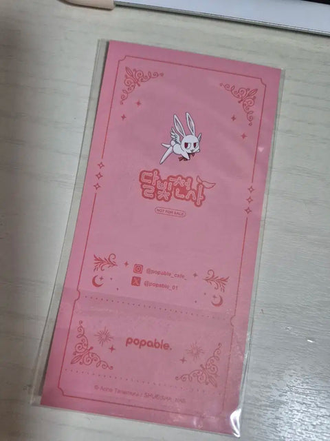 Selling Full Moon (Dalbit Cheonsa) Popable Collaboration Cafe 50,000 KRW Special Gift Melony Ticket.