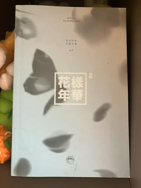 BTS The Most Beautiful Moment in Life album