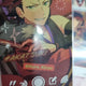 Enstar Kuro