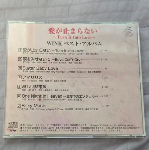 Wink Best Album CD