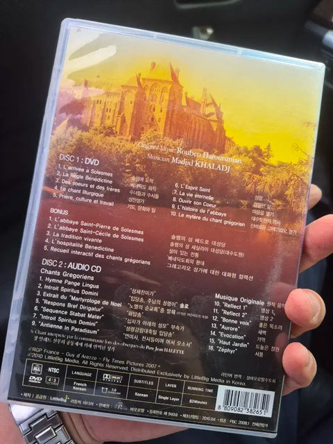 Gregorian Chant CS DVD
