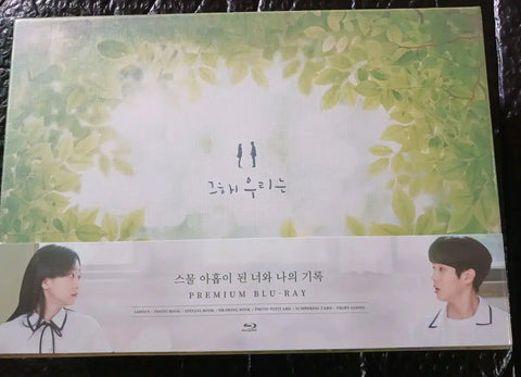 Bộ ảnh Blu-ray cao cấp chưa mở và tặng kèm của Our Beloved Summer