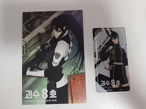 Phim Kaiju số 8 Mission Recon độc quyền tại rạp chiếu phim