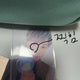 SEVENTEEN 3rd Caratland Carat Zone / Ode to You Concert Carat Zone Photocard Sale