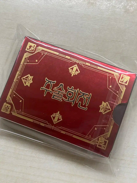 Jujutsu Kaisen cards