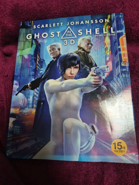 Ghost in the Shell
