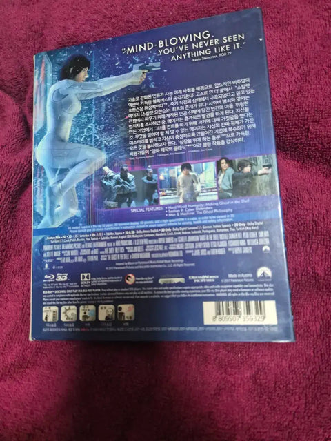 Ghost in the Shell