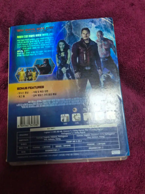 Guardians of the Galaxy